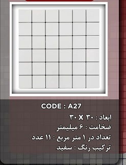 بین کابینتی