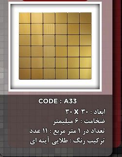 بین کابینتی