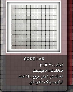بین کابینتی