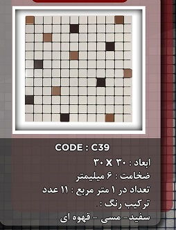 بین کابینتی