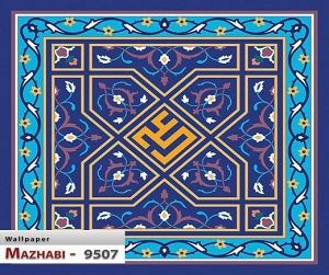پوستر سه بعدی