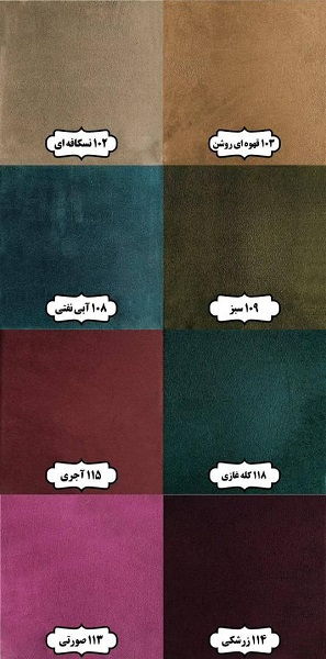 دست رنگ دیوارپوش لمسه