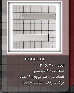 بین کابینتی