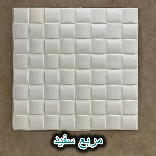 دیوارپوش