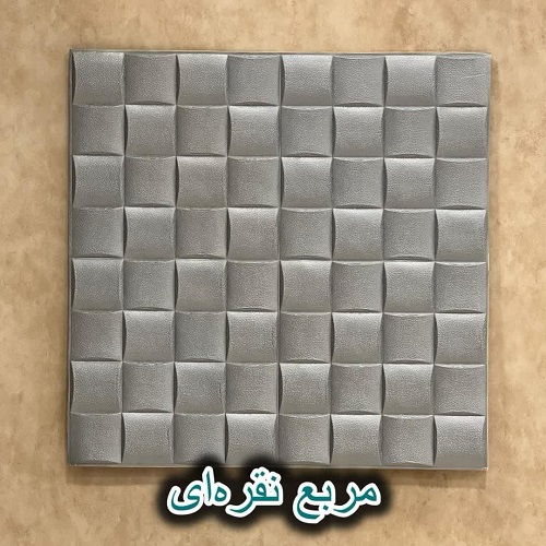دیوارپوش