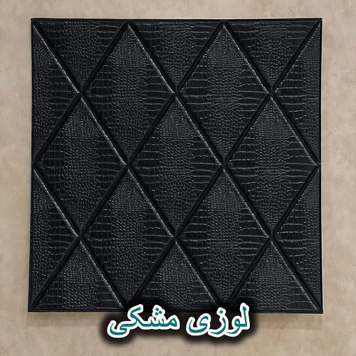 دیوارپوش
