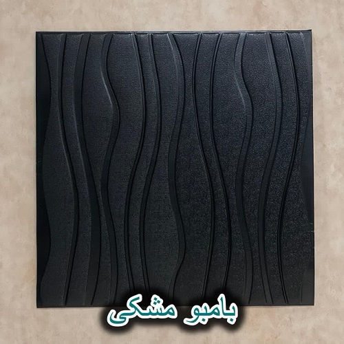 دیوارپوش