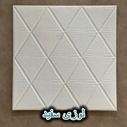 دیوارپوش
