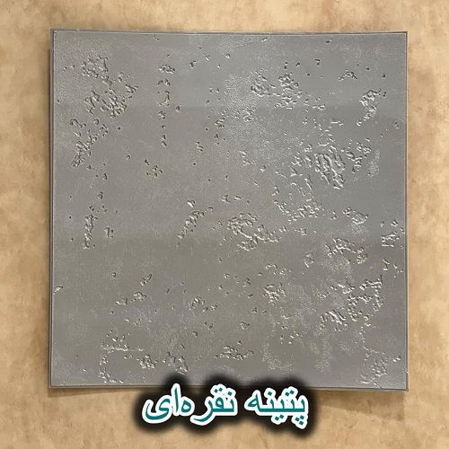 دیوارپوش