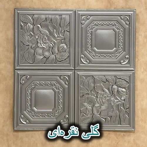 دیوارپوش