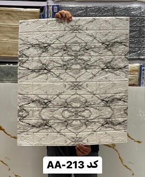 دیوارپوش