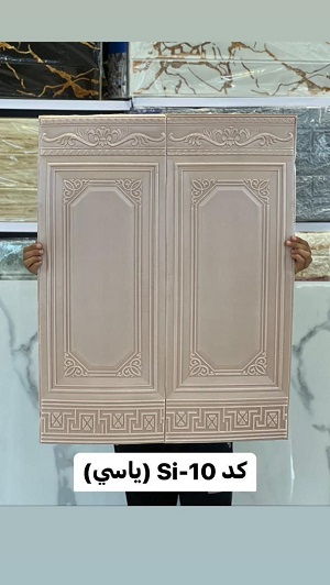 دیوارپوش