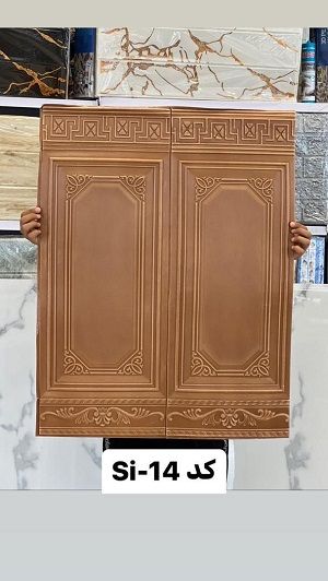 دیوارپوش