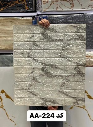 دیوارپوش
