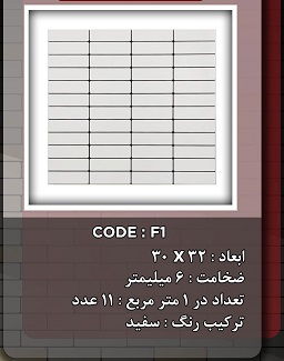 بین کابینتی