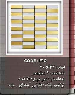 بین کابینتی