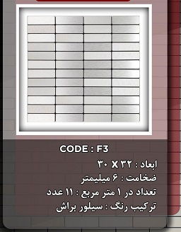 بین کابینتی