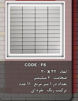 بین کابینتی