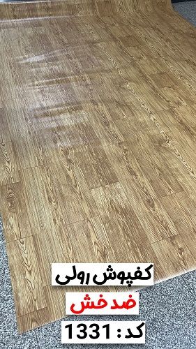 طرح های کف پوش ضد خش