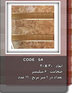 بین کابینتی