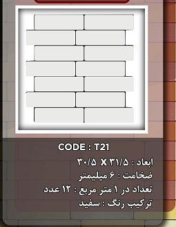 بین کابینتی