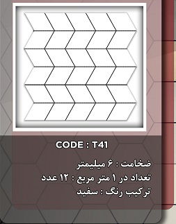 بین کابینتی