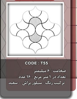 بین کابینتی