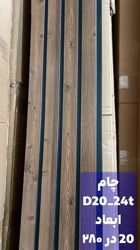 طرح های ترمووال پی وی سی