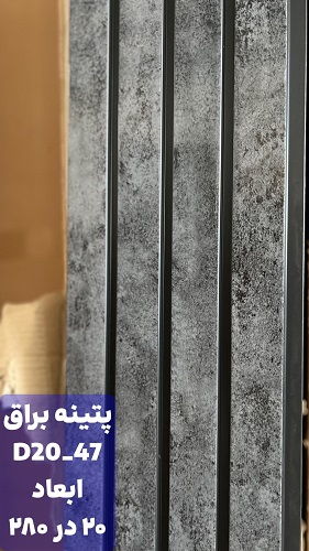 طرح های ترمووال پی وی سی