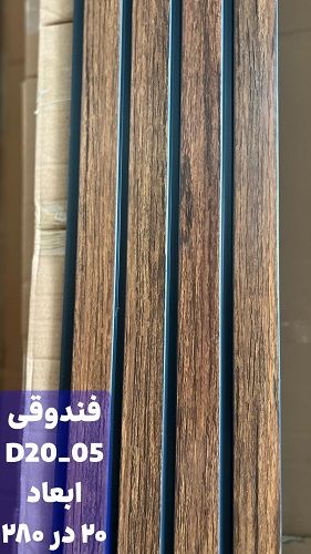 طرح های ترمووال پی وی سی