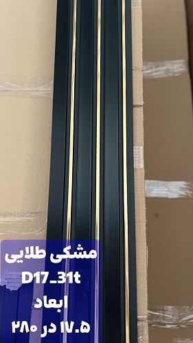 طرح های ترمووال پی وی سی