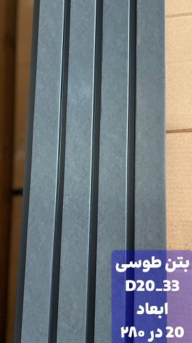 طرح های ترمووال پی وی سی