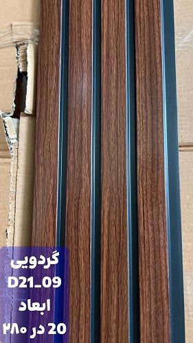 طرح های ترمووال پی وی سی